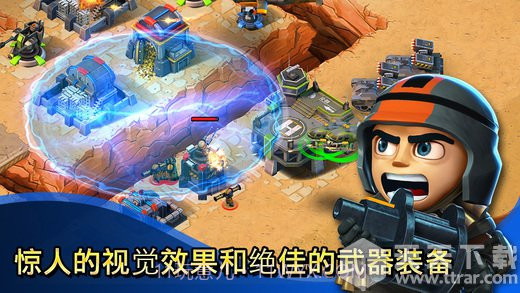 小小部队联盟手机版截图2