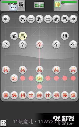 中国象棋HD截图2