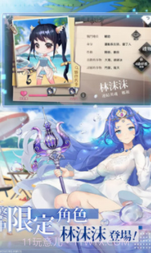 新梦境连结R截图3 新梦境连结R截图3