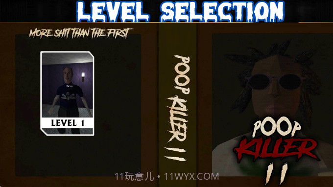 大便杀手2完整版截图1 大便杀手2完整版截图1