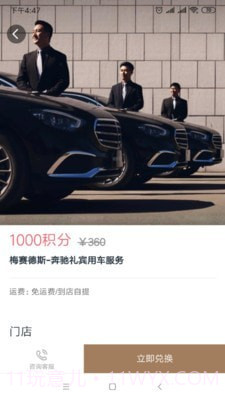 宝利德截图1 宝利德截图1