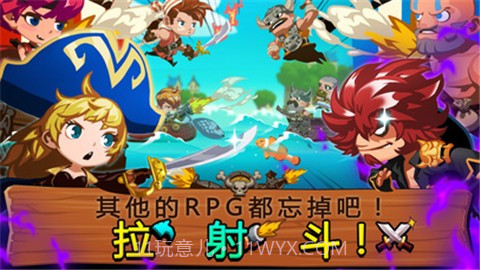 TonTon海盗团最新版截图3 TonTon海盗团最新版截图3