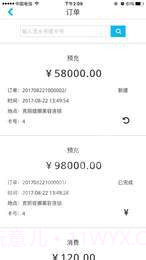 客多多商户版截图1 客多多商户版截图1