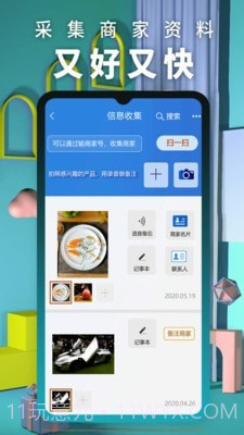展览街截图3 展览街截图3