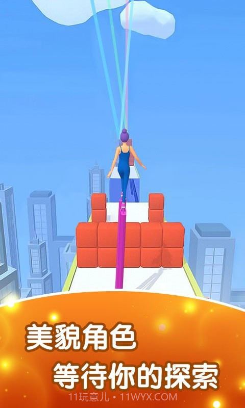 高中女孩向前冲截图4