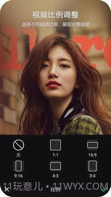 趣剪辑视频编辑截图3 趣剪辑视频编辑截图3