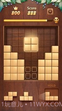 木块拼图3D截图3 木块拼图3D截图3