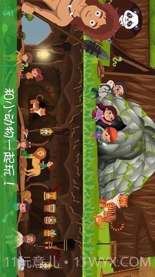 迷你城堡公主游乐园截图3