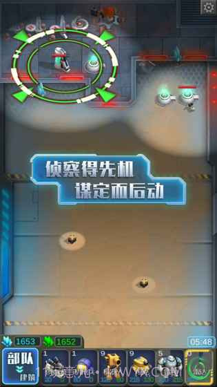 星际对抗APP截图2