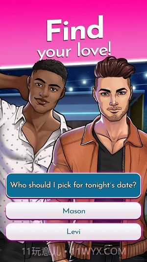 爱情岛媒人截图4