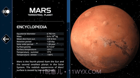 流浪地球探索宇宙去更新版截图1 流浪地球探索宇宙去更新版截图1