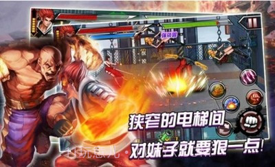 拳霸天下截图3 拳霸天下截图3