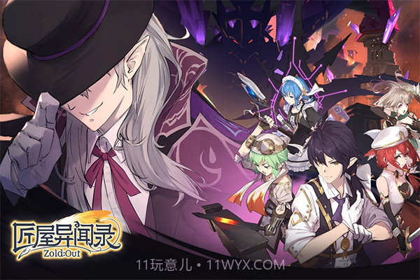 匠屋异闻录移植版截图4 匠屋异闻录移植版截图4