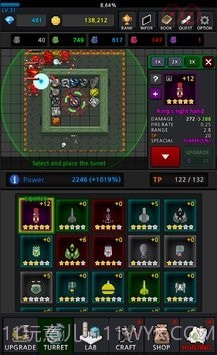 成长炮塔截图3