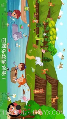 迷你城堡公主游乐园截图4