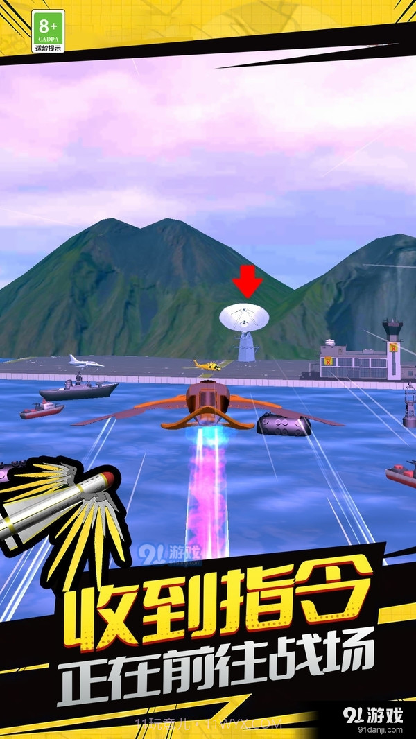 陆战射击3D官方版截图4 陆战射击3D官方版截图4