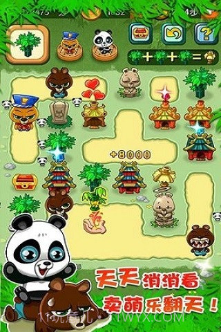 功夫熊猫消消看2020截图3 功夫熊猫消消看2020截图3