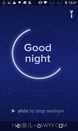 鼾声分析器截图4 鼾声分析器截图4