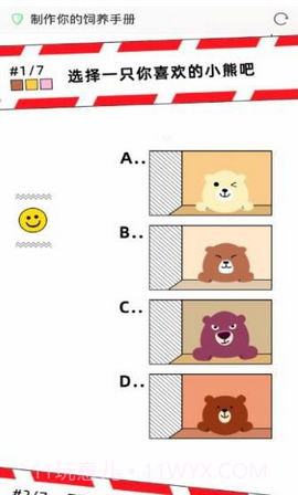 饲养手册最新版截图3 饲养手册最新版截图3
