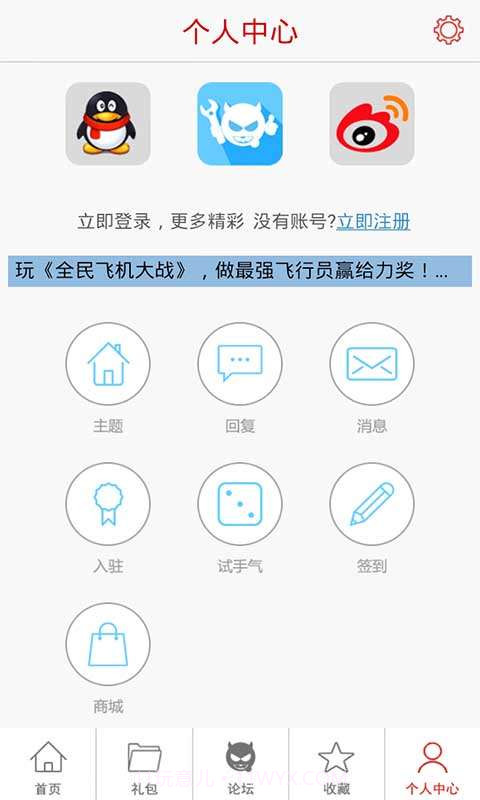 大闹三国助手截图4 大闹三国助手截图4