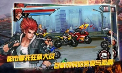 拳霸天下截图2 拳霸天下截图2