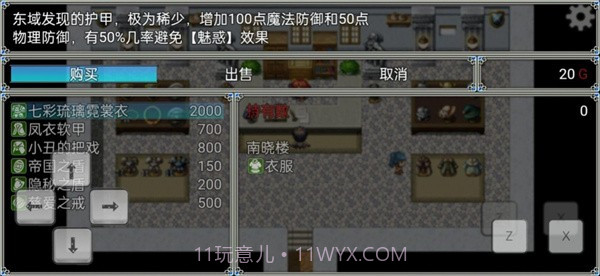 关于我转生成为勇士最新版截图4 关于我转生成为勇士最新版截图4