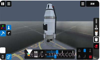 椭圆火箭模拟器官网版截图1