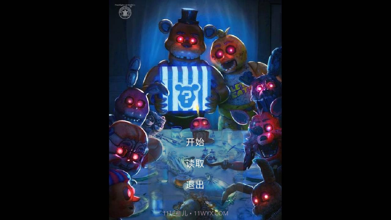 FNAF废墟截图1 FNAF废墟截图1