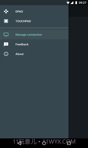 谷歌TV遥控器截图1 谷歌TV遥控器截图1