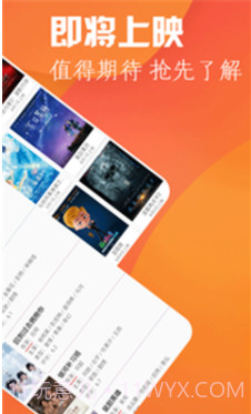 万众影视(影视大全)v2.9.6 免费版截图2