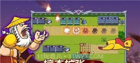 迷你兵团策略截图4 迷你兵团策略截图4