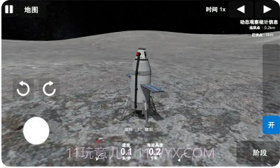 椭圆火箭模拟器官网版截图4