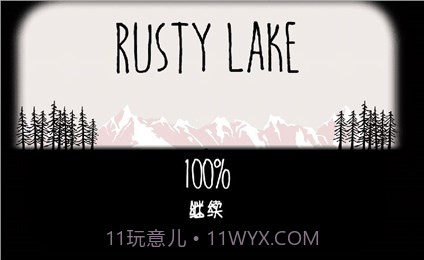 逃离方块：四季中文汉化版截图1