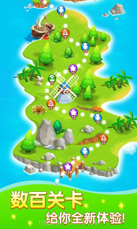 全民大消除截图2 全民大消除截图2