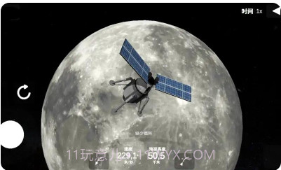 椭圆火箭模拟器官网版截图2