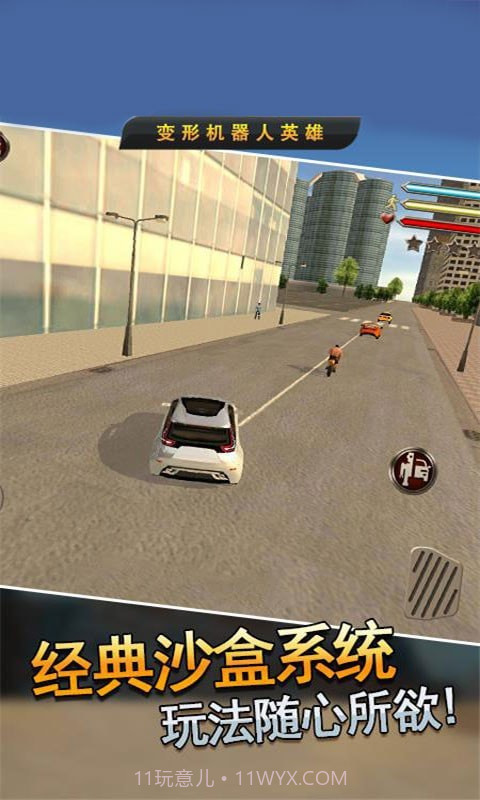 最后的变形金刚截图3