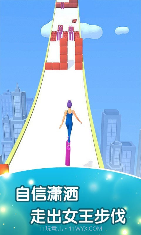 高中女孩向前冲截图2