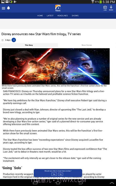 地理新闻Geo News截图11