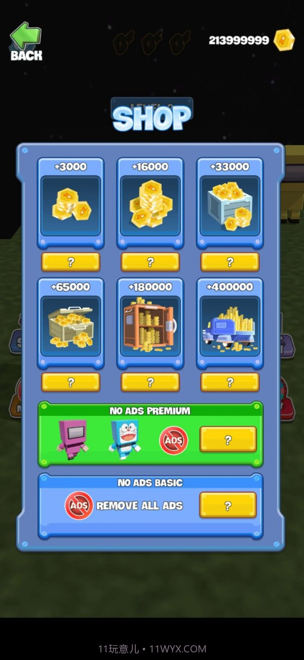 工艺粉碎机截图4