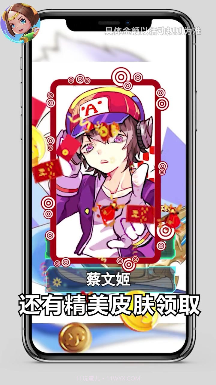 王者猜猜猜截图3