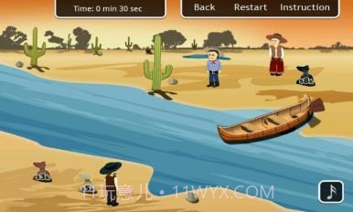 过河三部曲截图3