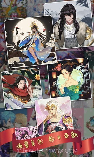 墨涂数字填色截图1