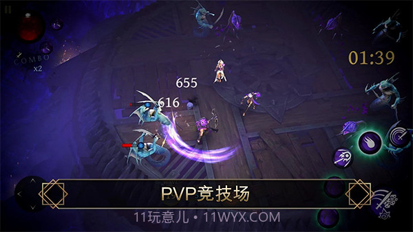 圣剑卫士剑魂官方版截图3