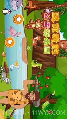 迷你城堡公主游乐园截图1