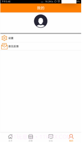 轮胎查查网邛崃成山轮胎V2.1.8 安卓最新版截图1 轮胎查查网邛崃成山轮胎V2.1.8 安卓最新版截图1