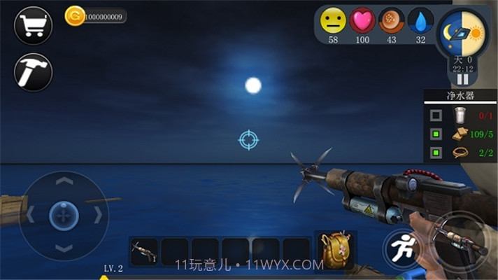 创造我的世界最新版截图3