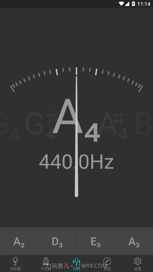 琵琶调音大师截图4