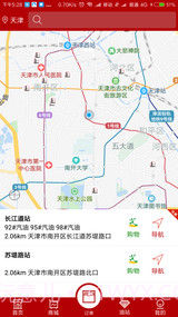 加油天津手机版 1.0.3截图3