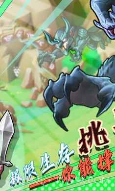 美食特工队截图5