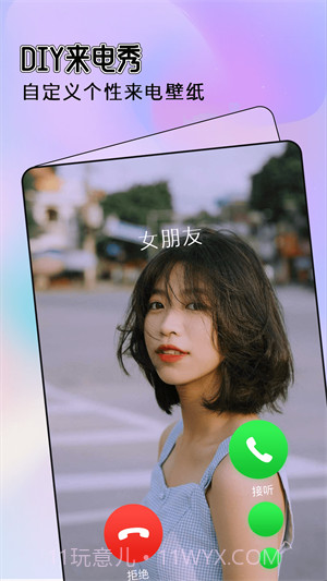 全局透明壁纸主题免费截图2 全局透明壁纸主题免费截图2